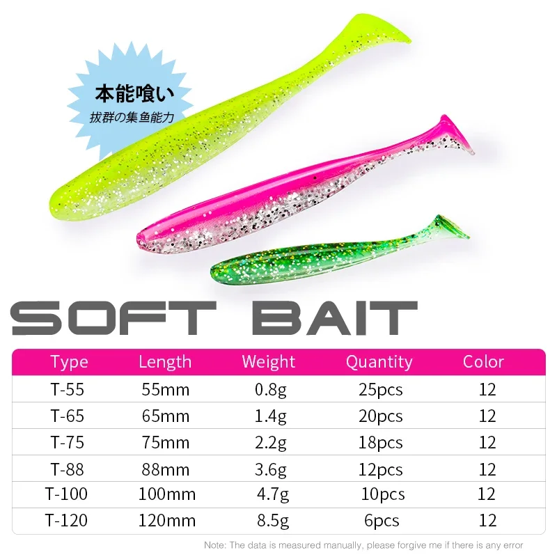 Fishing Lure Soft Plastic - TSURINOYA nouvelle taille 100mm 120mm T